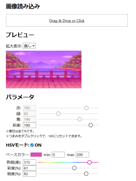 Datei:RPG2000ShikichouSimulator.png